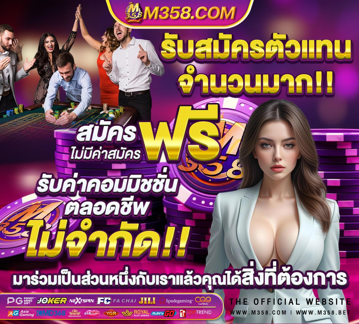 บาคาร่าฟรีเครดิตไม่ต้องฝากเงิน